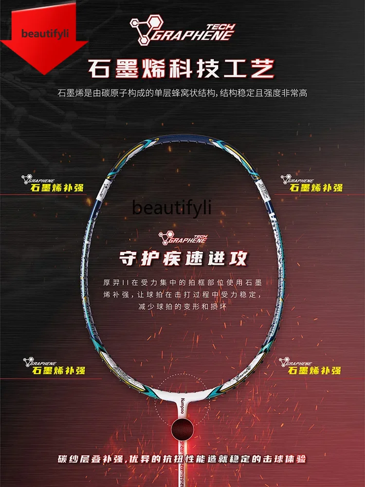 A49 Badmintonschläger, ultrale – Badminton Materi Bewertung und Preis