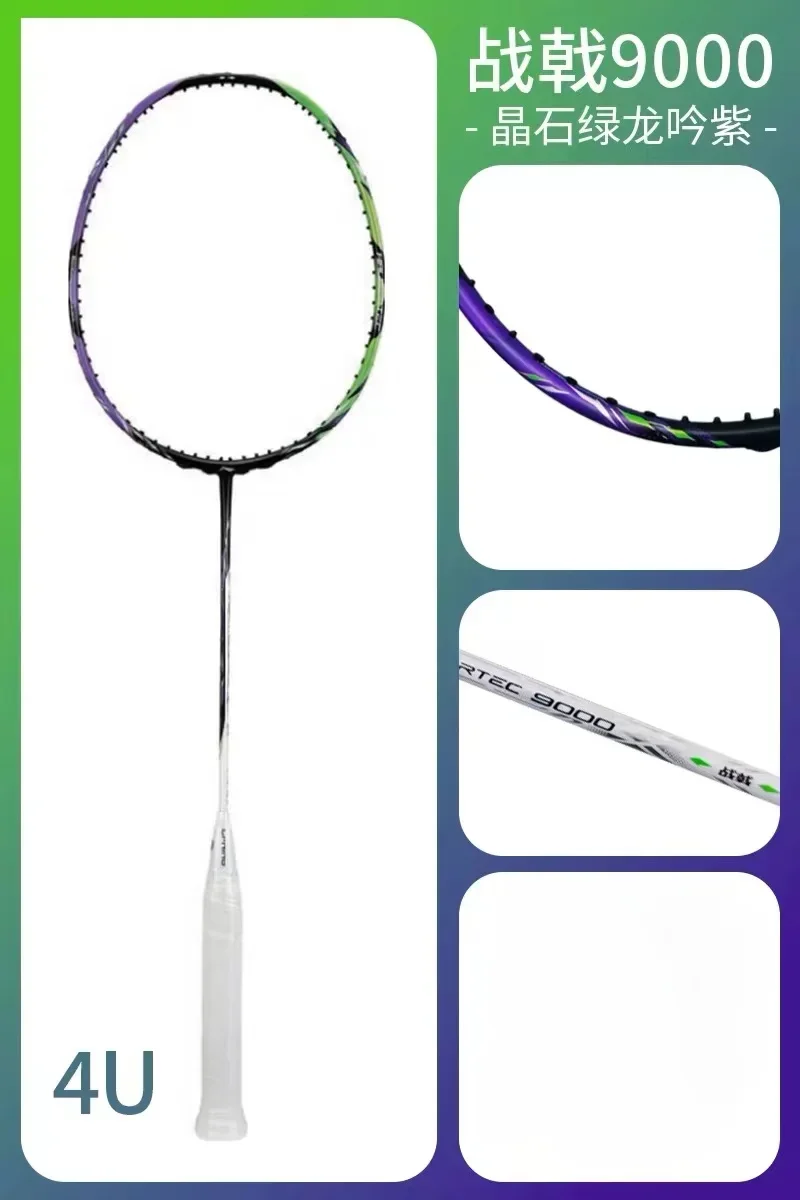 Neues Futter-HALBERTEC ZhanJi  – Badminton Racket Carbon Bewertung und Preis